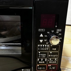 象印 オーブントースター ET-GP30の画像