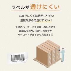 【未使用】ラベルシール A4 FBAラベル 40面の画像