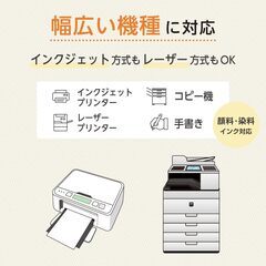 【未使用】ラベルシール A4 FBAラベル 40面の画像