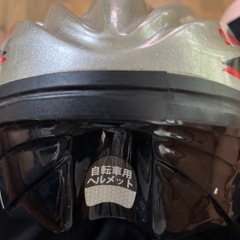 自転車ヘルメット子供用Lサイズの画像