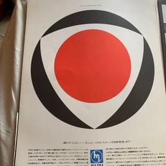 ロータリエンジンの初期コスモの画像