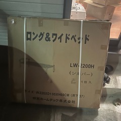 シングルベッドの画像