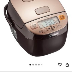 象印　炊飯器 3合 ブラウン NL-BB05AM-TMの画像