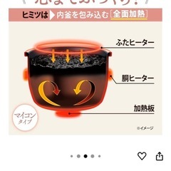 象印　炊飯器 3合 ブラウン NL-BB05AM-TMの画像