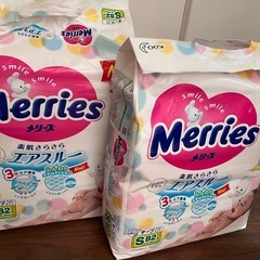メリーズ　テープSサイズ　　の画像
