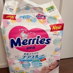メリーズ　テープSサイズ　　の画像
