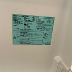 ハイアール製　冷凍冷蔵庫　JR-N85Bの画像