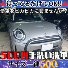 🚗気になる方はお気軽にメッセージください！🚗