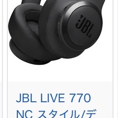 JBL ワイヤレスヘッドホン ブラック 本体　ケース付きの画像