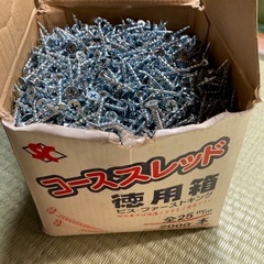 未使用ビスセット　10／5来られる方のみの画像