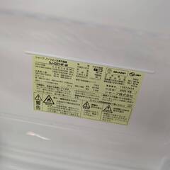 ジャングルジャングル岸和田和泉インター店】冷蔵庫 SHARP SJ-GD14F 2020年製 家電 和泉市 堺市 岸和田市 泉大津市 高石市 泉北郡熊取町の画像