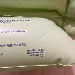 ベビーバスの画像