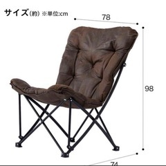 ニトリ　バタフライチェア　ブラウンの画像