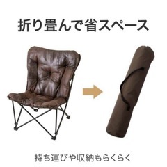 ニトリ　バタフライチェア　ブラウンの画像