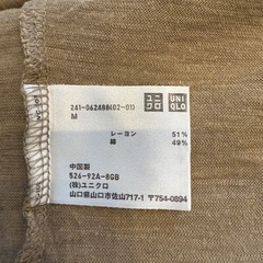 カーキ Vネック ルーズフィット 半袖Tシャツの画像