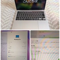 MacBook Pro 2020 M1, メモリ8GB, ストレージ256GBの画像
