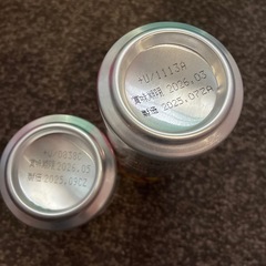 【お話し中】ビール2本の画像