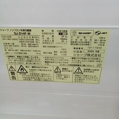 ★リユースのサカイ日立店★HJ7944 SHARP 冷蔵庫 137L 20年製 動作確認／クリーニング済み の画像