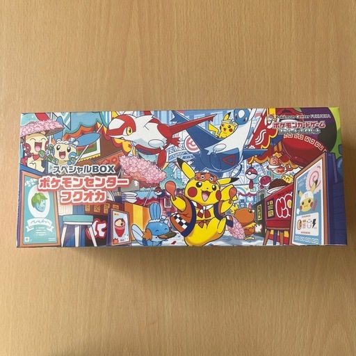 スペシャルBOX ポケモンセンターフクオカ