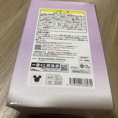 ラプンツェルのランタン陶器の画像