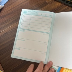連絡帳
の画像