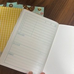 連絡帳
の画像