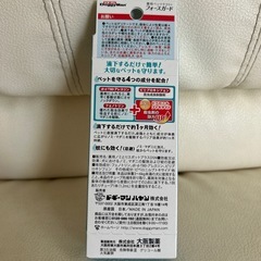 薬用ペッツテクト＋フォースガードの画像