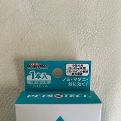 薬用ペッツテクト＋フォースガードの画像