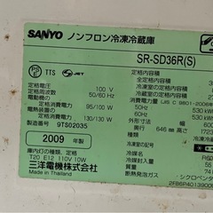 サンヨー 3ドア冷蔵庫365L ジャンク扱いの画像