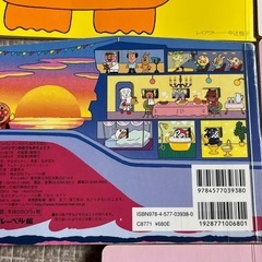 絵本8冊 アンパンマン えほんのいりぐち　ディズニーの画像