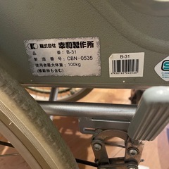 車椅子の画像