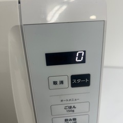 【中古品】【動作確認済み】YAMAZEN 山善 電子レンジ PPRM-HF171-WH 2023年製の画像