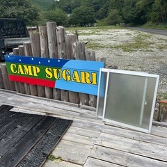 模様ガラス　昭和
の画像