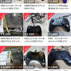 コントローラーps4ps5 ⓵の画像