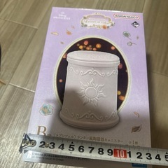 ラプンツェルのランタン陶器の画像