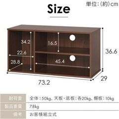【美品】最終値下げ　アイリスオーヤマ　テレビ台　棚　シェルフの画像