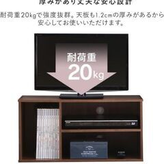 【美品】最終値下げ　アイリスオーヤマ　テレビ台　棚　シェルフの画像