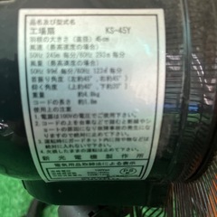 扇風機の画像