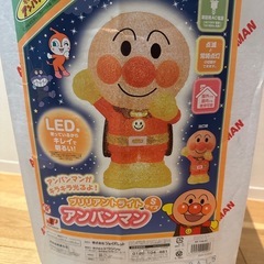 アンパンマン　ブリリアントライト
の画像