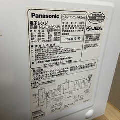電子レンジ【Panasonic】の画像