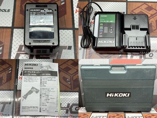値下げしました！【未使用】 HIKOKI ハイコーキ CR18DBL コードレスセーバーソー 18V バッテリー・充電器付き 【ハンズ