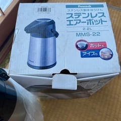 美品‼️1回使用‼️ステンレス　エアーポット‼️ホット　アイスok‼️２.２L‼️電源要らずの画像