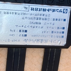 サンポット　床暖房パネル　1.7ｘ2.55　USEDの画像