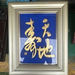 額縁セットの画像