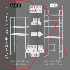 【無料で差し上げます】山善 YAMAZEN ゴミ箱上キッチンラック　ホワイトの画像