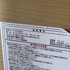 折りたたみテーブル(受付終了
） の画像