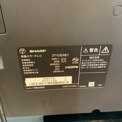 2020年製　シャープ　液晶テレビ　32型　2T-C32AEの画像