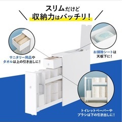 トイレラック【新品未使用】の画像