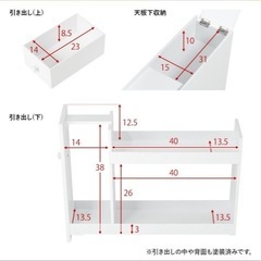トイレラック【新品未使用】の画像