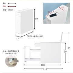 トイレラック【新品未使用】の画像